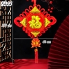 Tết-Kết 30-M2 1 Dây 100Cm Hình Cá TP