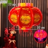Đèn lồng điện size to