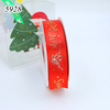Cuộn 25m Ruybang Noel Đỏ Chuông Merry 2.5cm