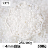 Lọ 100gr Kẹo Đường Tròn 4mm Trắng Tinh TT