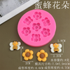 Khuôn Silicon Ong & Hoa Mini TQ