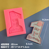 Khuôn Silicon Số 1 “My 1st Birthday” TQ