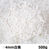 Lọ 100gr Kẹo Đường Tròn 4mm Trắng Tinh TT