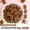 Bánh quy hình Gấu Thỏ Happy Nâu TQ