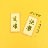 Cam - 5 bộ câu đối khỏe mạnh hạnh phúc vàng