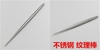 Dao khắc đất set bằng thép 8 TQ