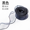 RB-Ruybang voan đen khổ 4cm dài 10m