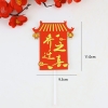 SCG - que cắm ngôi nhà