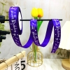 Ruybang chữ HAPPY BIRTHDAY tím khổ 2cm,22cm
