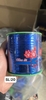 Cuộn Kẽm To Xanh Dương (500g/Cuộn) TP