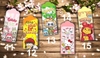 Set 10 Lì Xì Tết 2026 M3