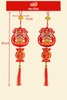 Dây Treo Tết Hũ Tiền Con Lân - Phúc TP