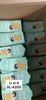 Set 10 Lì Xì Cao Cấp M4