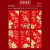 Set 6 Lì Xì Lấy Ngẫu Nhiên M1