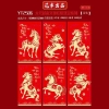 Set 6 Lì Xì Lấy Ngẫu Nhiên M14