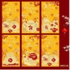 Set 6 Lì Xì Lấy Ngẫu Nhiên M17