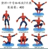 Bộ 7 siêu nhân nhện  nhựa nhẹ. size trung