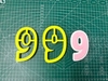 Bộ 2 Khuôn Số 9 (10cm)