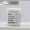 Tăm bông (cotton swabs) hộp 100 cây