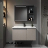 Bộ tủ chậu lavabo, tủ gương phòng tắm CR-519