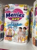 Bỉm tã quần Merries size XL 38 miếng (12-22kg)
