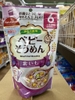 Mì somen vị khoai lang 100g