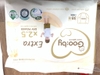 Bỉm quần Gooby extra
