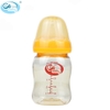Bình sữa PPSU Gb Baby 160ml (cổ rộng)