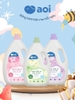Nước giặt xả hữu cơ Aoi Hương hoa anh đào 3l