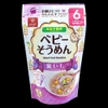 Mì somen vị khoai lang 100g