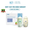 Máy xay ăn dặm đa năng SHIMOM 300ml