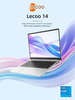 [New100%] Lenovo Lecoo 14 N155C 2025 Core I5-13420H | Ram 16G | SSD 1TB | 14inch 2.2K 60Hz