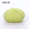 CD26 XANH LÁ NON