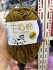 78 rêu vàng