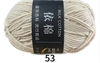 MĐ53 BE