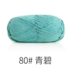 SS5-MA80 XANH