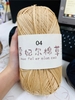 SOICO-04 NÂU NGŨ CỐC