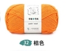 mã 32 vàng nghệ