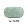 SS4-92 xanh