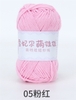 BBY05 hồng