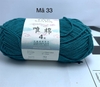SS4-MÃ 33 XANH THÂM TÌNH