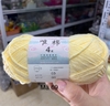 SS4-MÃ 69 vàng