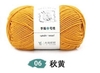 mã 06 vàng gừng