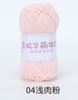 BBY04 hồng da