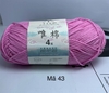 SS4-MÃ 43 HỒNG