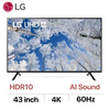 Smart Tivi LG 4K 43 Inch 43UQ7050PSA