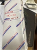 LỌC MO-03 MÁY DẢI THẢM - OIL FIL TER