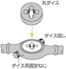 Tay quay taro SKC (SKC Dice Handle)