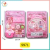 Nồi cơm 9971