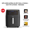 Nồi chiên không dầu Tefal EY821868 dung tích 6 L, công nghệ hồng ngoại, 12 chế độ nấu, điều khiển cảm ứng hiện đại